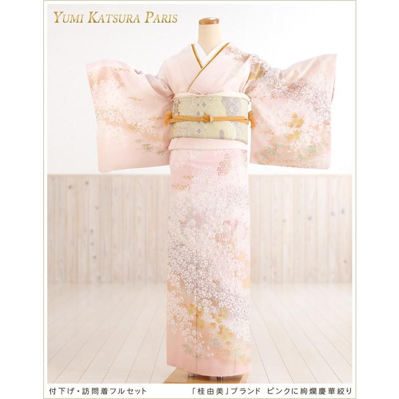 YUMI KATSURA（ユミカツラ） 訪問着レンタル 桂由美 hw1441 卒業式 母