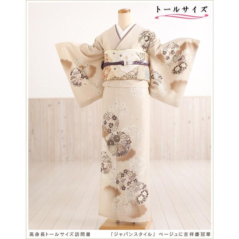 美品 正絹 さがみ謹製 コレクション トール・ワイドサイズ 訪問着 着物