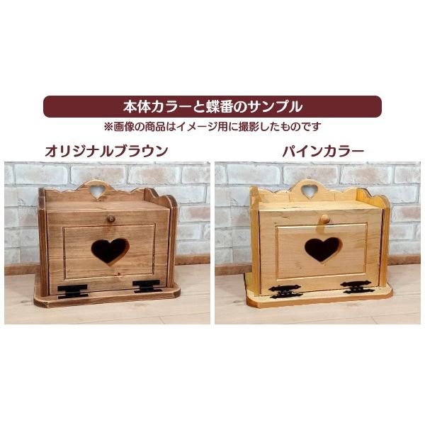 2段スタンドラック ハートのくりぬき 34×28×60cm / RRA-1 : カントリー