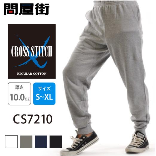 UVERworld スウェットパンツ セット売り UVERworld - UVERworld MADE