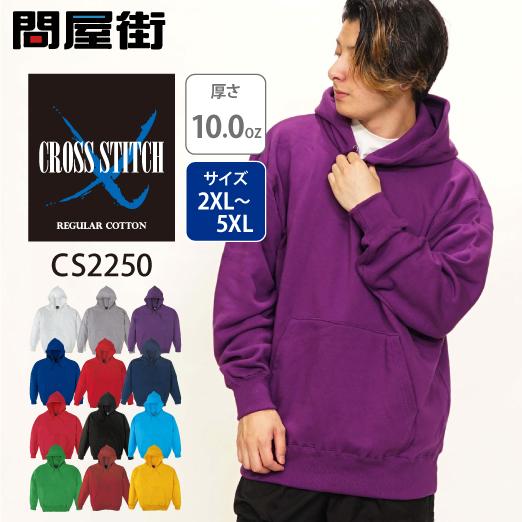 Chevon パーカー XLサイズ Chevon パーカー XLサイズ Chevon Official