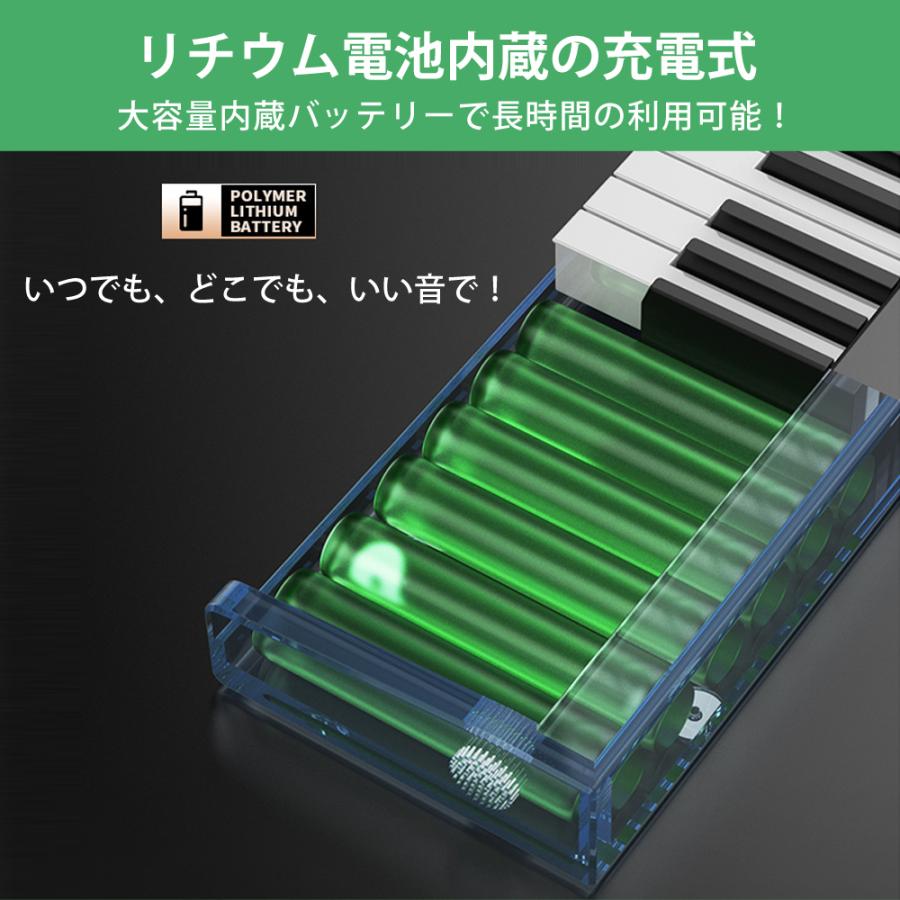 電子ピアノ 88鍵盤 折りたたみ carina スリムボディ 充電可能