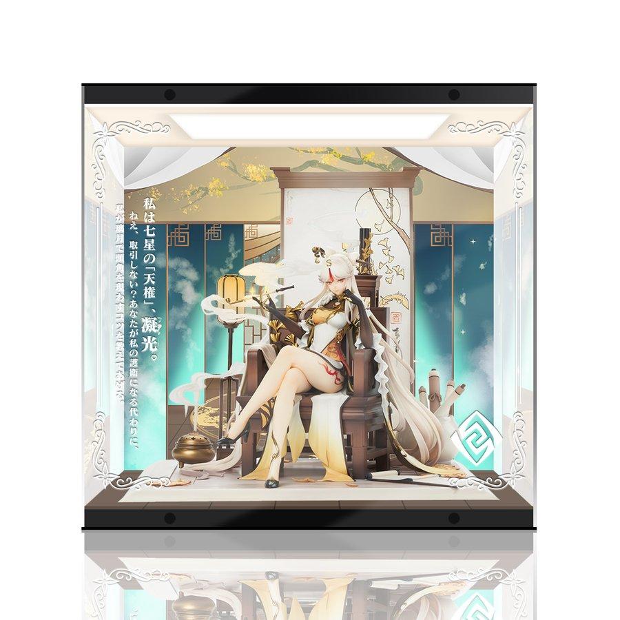 正規品未開封】原神 凝光 掩月天権 Ver. miHoYoフィギュア