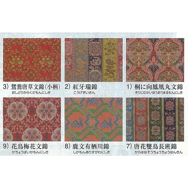 茶道具】西陣織名物裂 出し帛紗 各種 : 洛齊コレクション - 通販