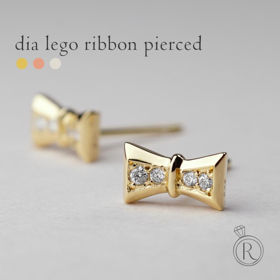 K18 ダイヤモンド レゴ リボン ピアス フェミニンで繊細な仕上がりに