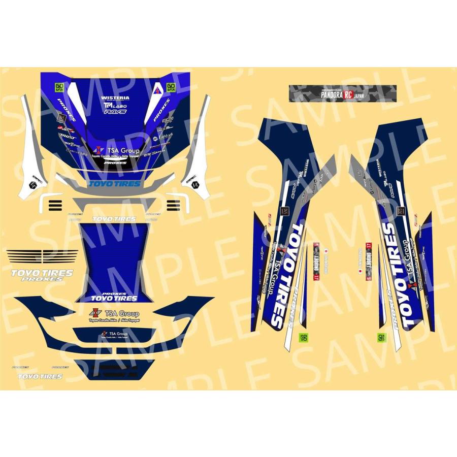 パンドラRC(Pandora RC)/VGP-622/バイナル&ロゴステッカーSET 堀野 仁