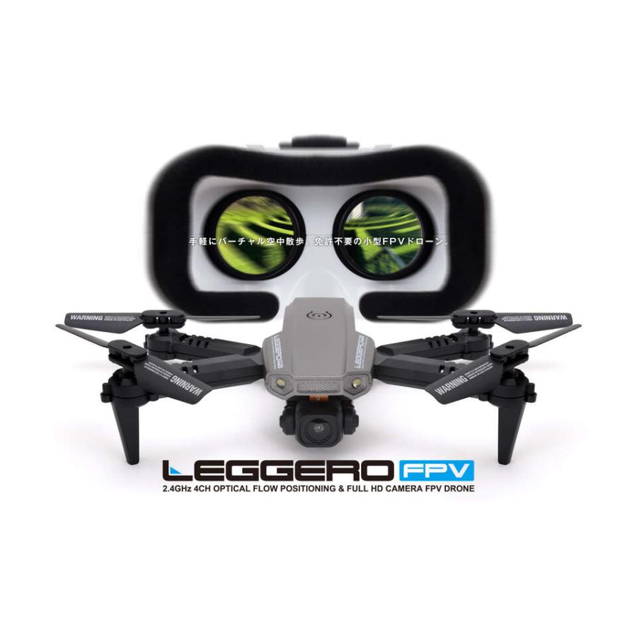 G-FORCE（ジーフォース） /GB075/LEGGERO FPV RTFセット (レジェーロ