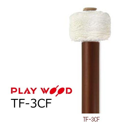 PlayWood/プレイウッド ティンパニ用フランネルマレット TF-3CF