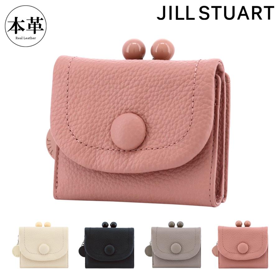 JILL STUART（ジルスチュアート） 三つ折り財布 がま口 本革