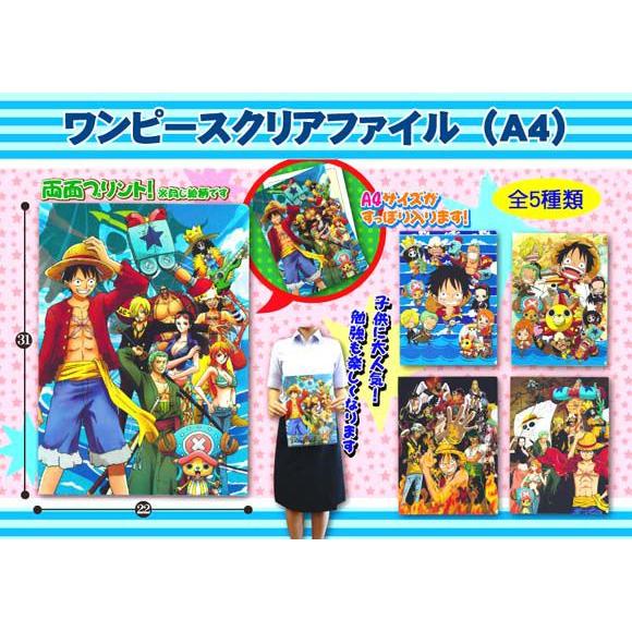 ワンピースクリアファイル110枚