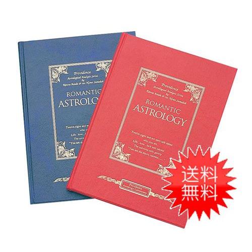 金融占星術入門 : ファイナンシャルアストロロジーへの誘い 金融占星術