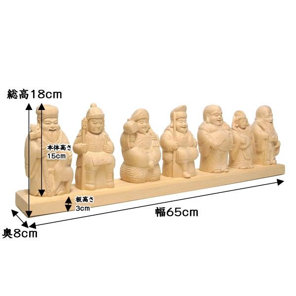 木彫り 七福神セット (大) 桧製 7柱セット 縁起物 置物 : 仏像と縁起物