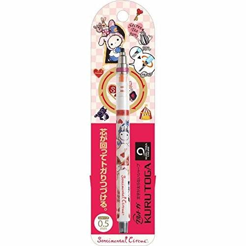 12 クルトガ センチメンタルサーカス/シャープペン/0 5/PN97901