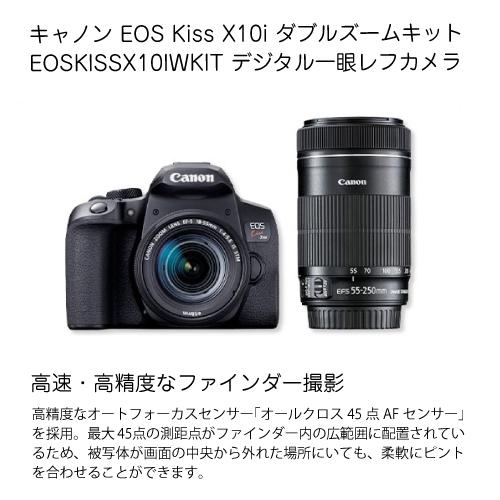 キャノン Canon EOS Kiss X10i ダブルズームキット EOSKISSX10IWKIT