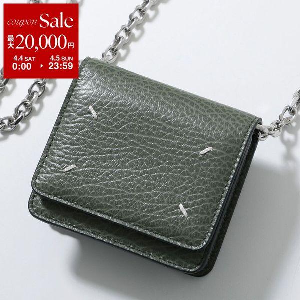 Maison Margiela（メゾンマルジェラ） チェーンウォレット S56UI0148