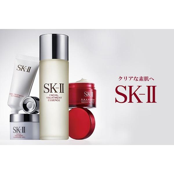 未開封 SKII フェイシャルトリートメント ミルク 乳液75ml 日本正規品