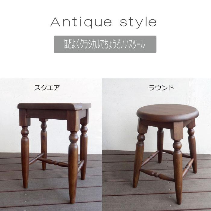 スツール スクエア 長方形 アンティーク 木製 アカシア無垢 椅子
