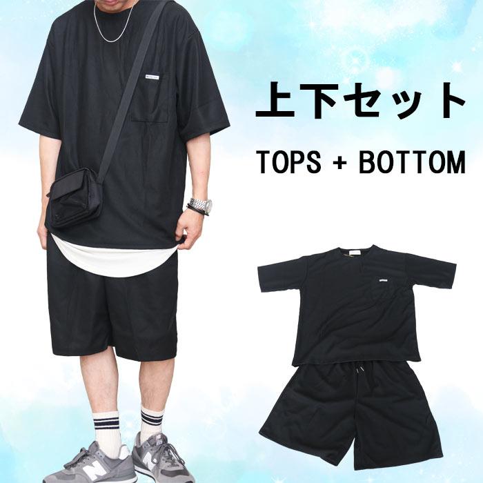 セットアップ メンズ [M便 1/1] Tシャツ ハーフパンツ 上下セット