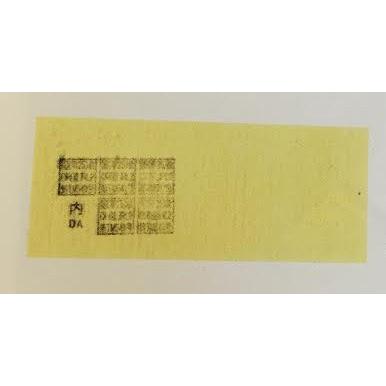 興研 防塵マスク マイティミクロンフィルター1005用 : ワークショップ