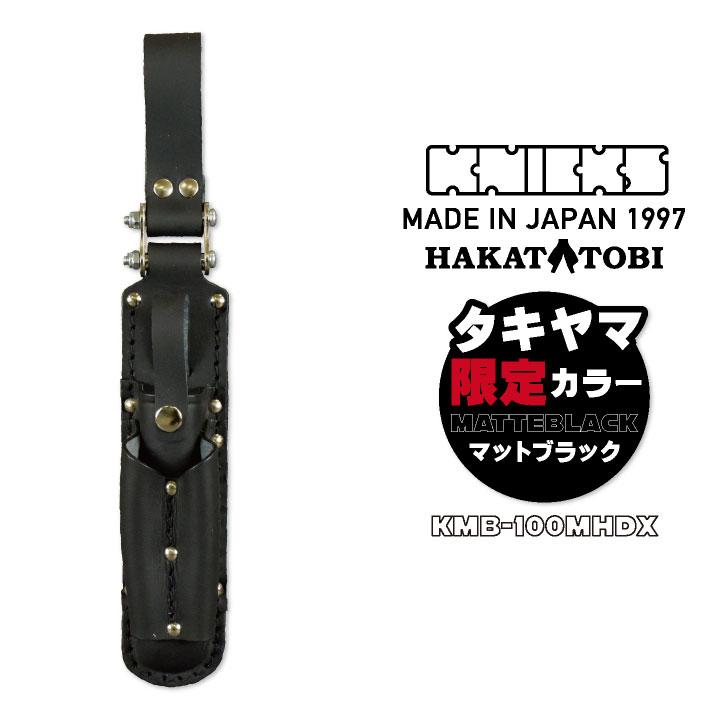 KNICKS ニックス チェーンタイプ マッキーホルダー マットブラック