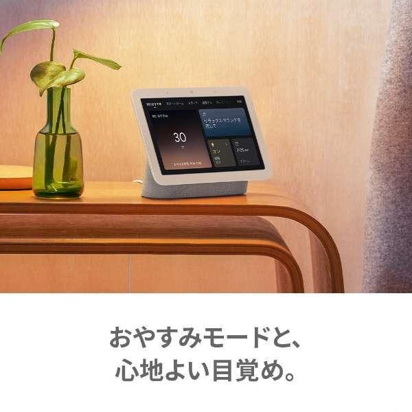 Google Home 【チョーク】Google Nest Hub 第2世代 スマートホーム