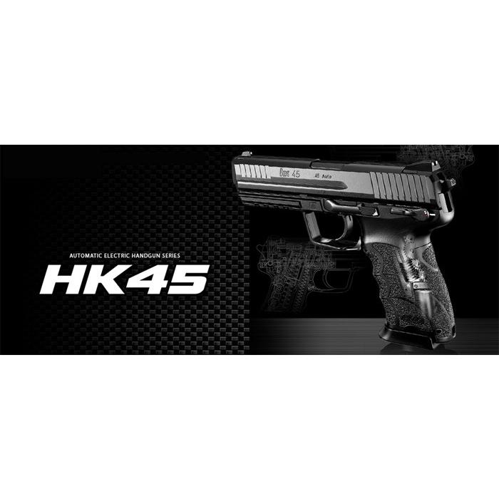 TOKYO MARUI（東京マルイ） 電動ハンドガン HK45 : web shop アシュラ