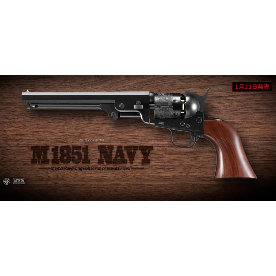 TOKYO MARUI（東京マルイ） 【限定！値下げ品】東京マルイ M1851 NAVY