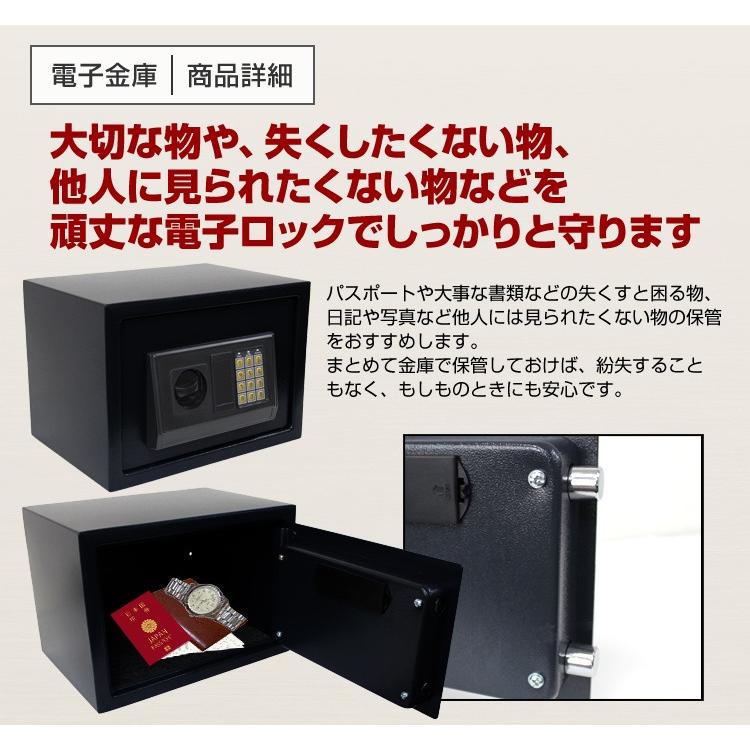 デジタルロック金庫 ブラック 82cm｜