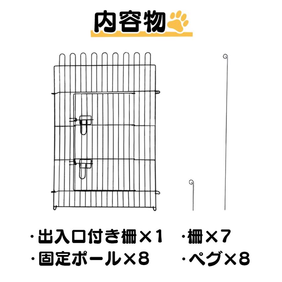 WEIMALL（ウェイモール） ペットサークル 犬用 8面 高さ60cm