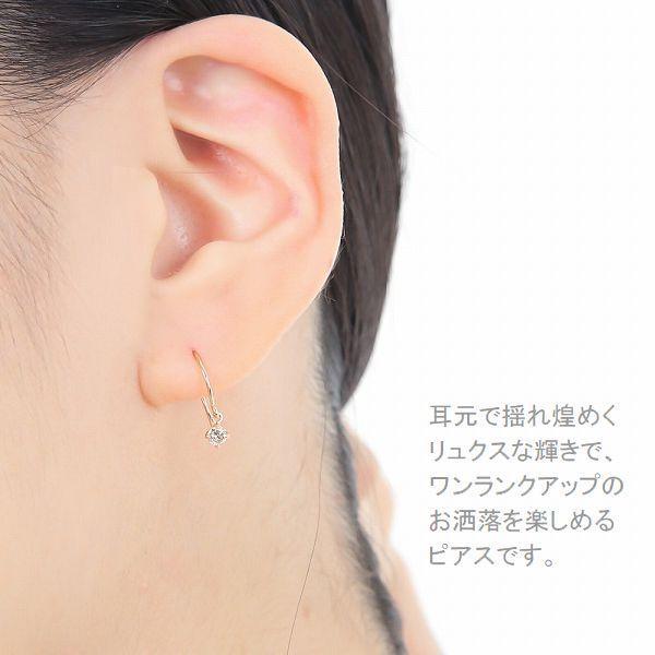 DAIYA（ダイヤ） ダイヤモンド ピアス 一粒 K18 0.2カラット
