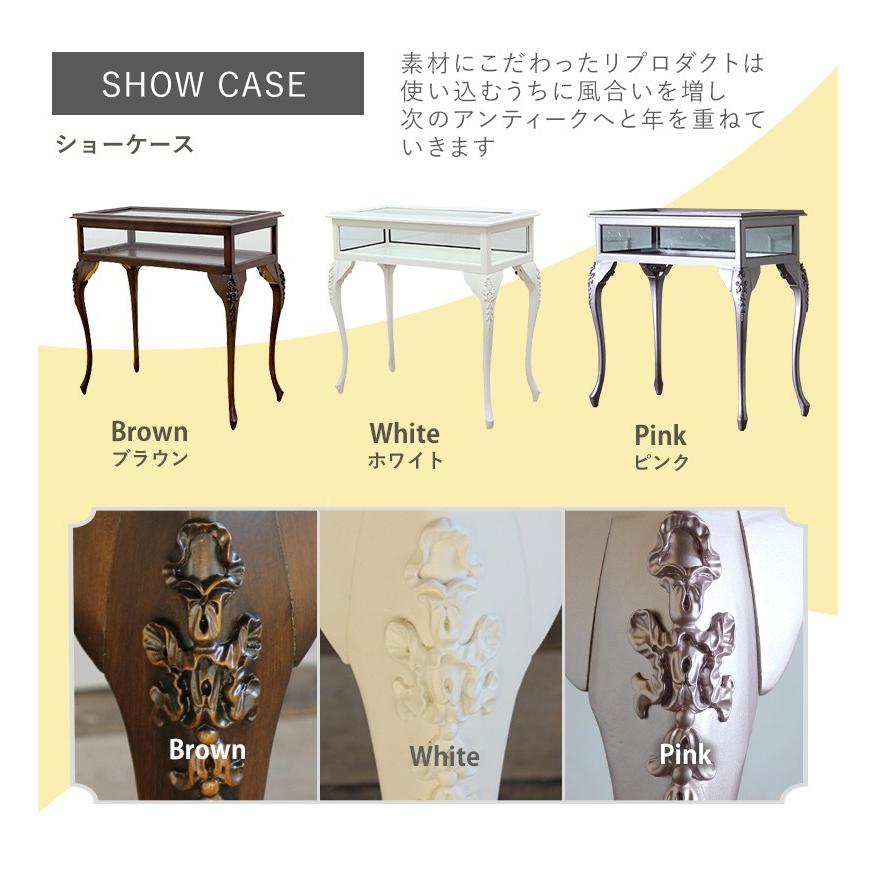 猫脚 アンティーク カットガラス ショーケース レトロ ネコ脚ショー