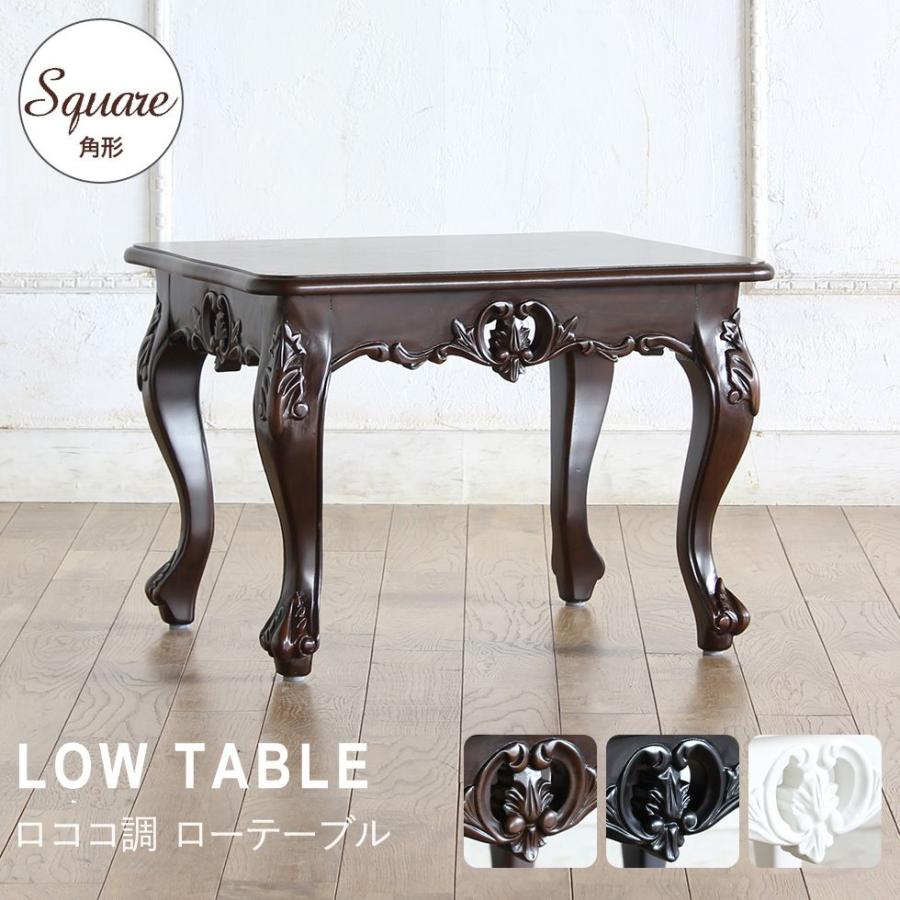 英国調アンティーク木製猫足サイドテーブル ダークブラウン 楽天市場