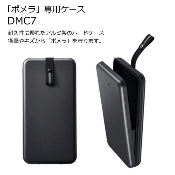 KING JIM（キングジム） デジタルメモ ポメラ DM250 専用ケース DMC7