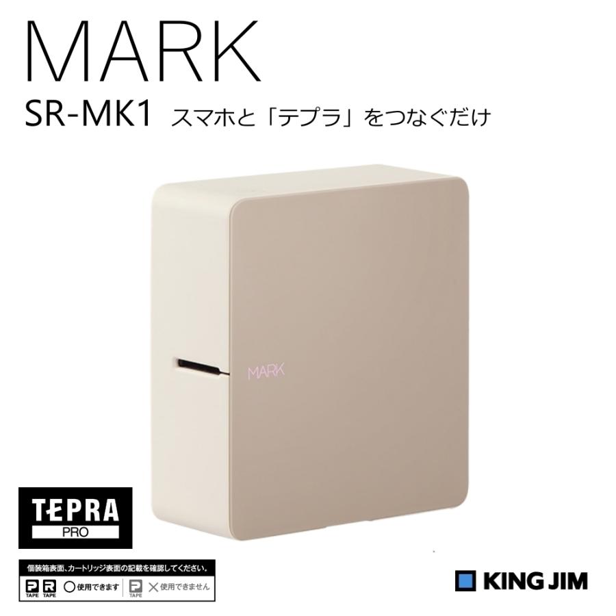 TEPRA PRO キングジム ラベルプリンター テプラ SR-MK1ヘー ベージュ