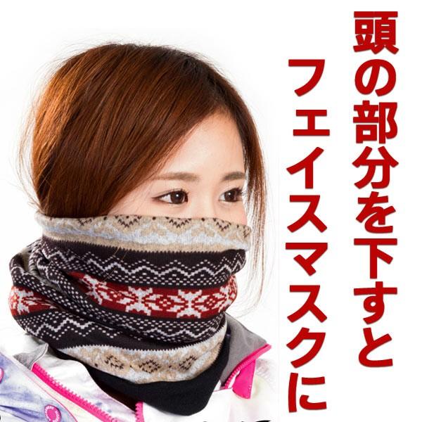 ロングループマフラー 防雪タイプ 頭と首を同時に防寒できる驚異の