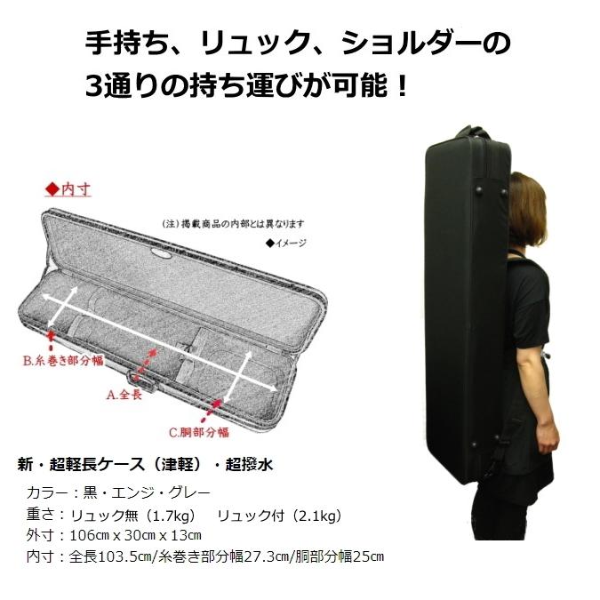 三味線 ハードケース付 三味線 ハードカバー付き Amazon.co.jp: 三味線