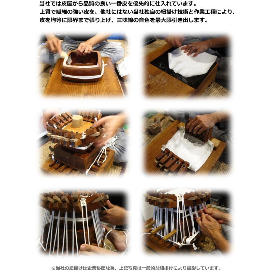 三味線・皮張り替え 津軽三味線 裏面（上）犬皮・張替え : 和楽器市場