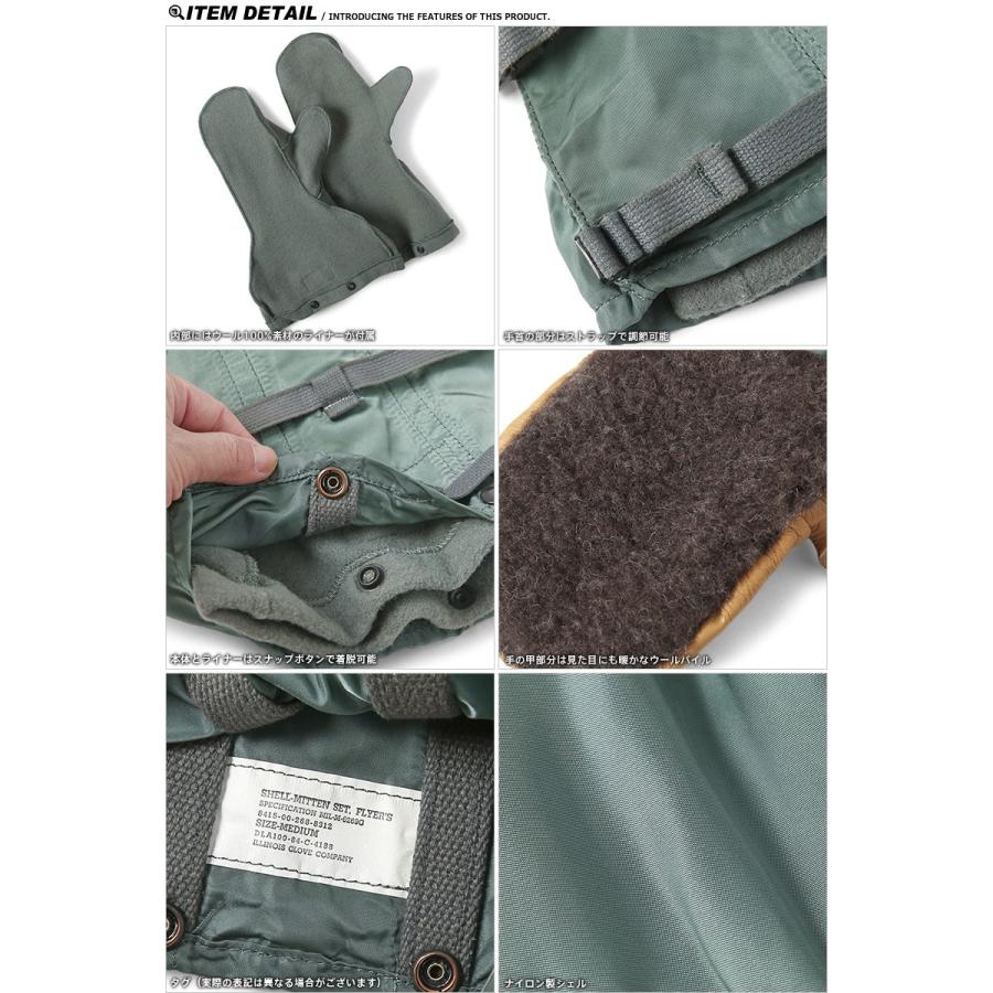 MILITARY（ミリタリー） 実物 新品 米空軍（U.S.A.F.）TYPE N-4B 防寒