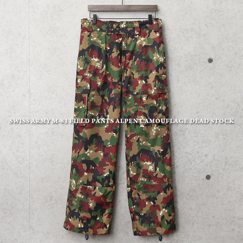 実物 スイス軍 ミリタリー ジャケット パンツ 上下セット サバゲー