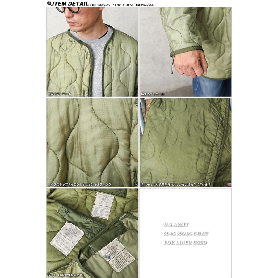 MILITARY（ミリタリー） 実物 USED 米軍 M-65 モッズコート用ライナー