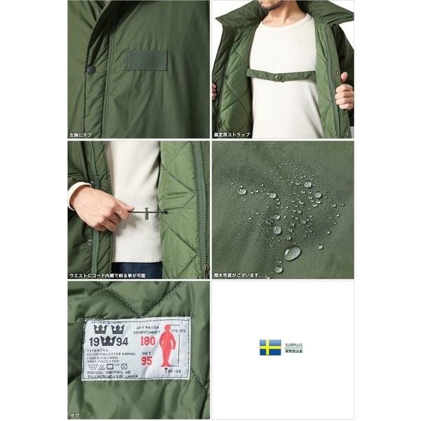 MILITARY（ミリタリー） 実物 新品 スウェーデン軍 M-90 後期型