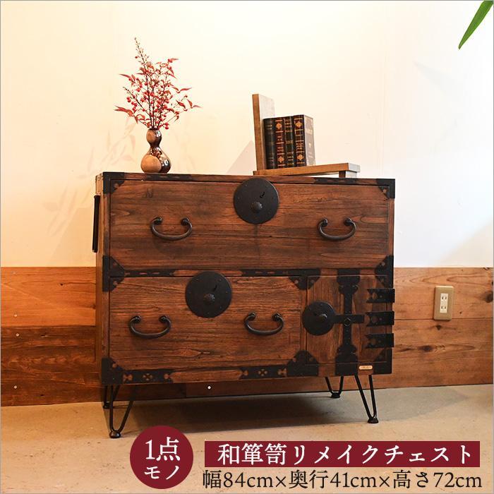 アンティーク 木製 箪笥 2段 【公式通販】