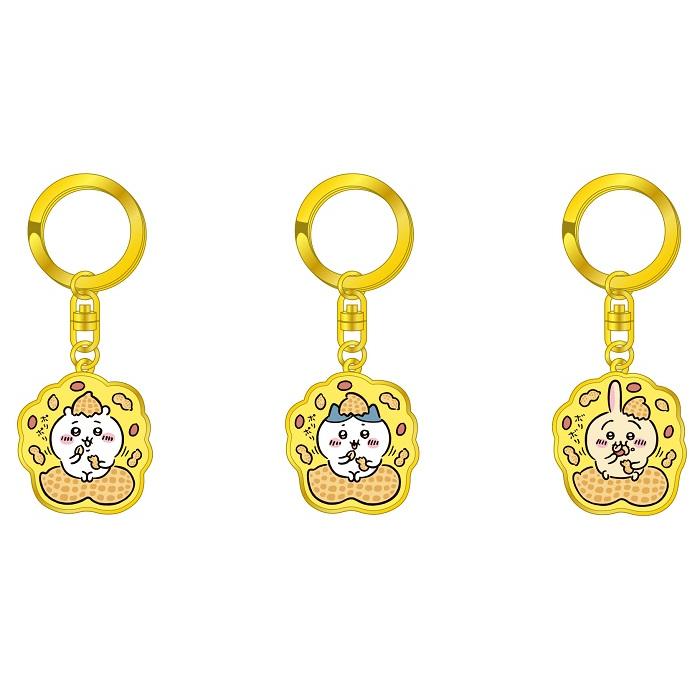 千葉限定 ちいかわ ダイカットキーホルダー 落花生（ちいかわ