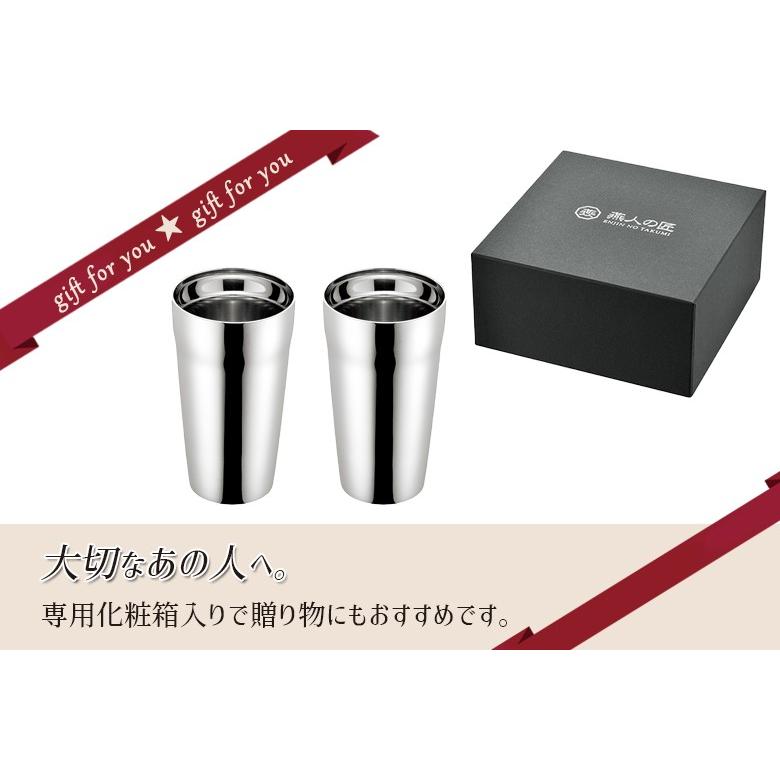 燕人の匠 プライム ステンレス ダブル タンブラー 内面ミラー仕上げ