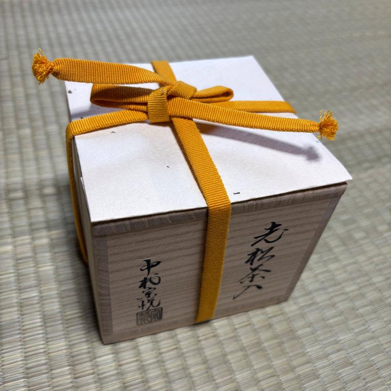 老松茶入（壺々青海波 朱 仕服付）中村宗悦作 桐箱 茶道 茶器 老松 表
