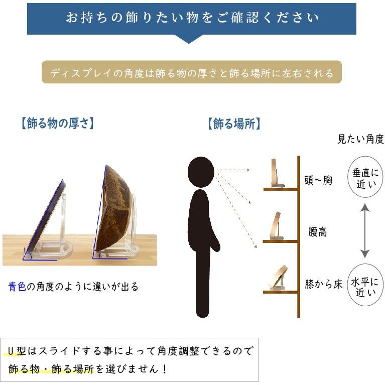大型唐木紫檀 背もたれタイプ組込皿立て スタンド 飾るお皿 スタンド