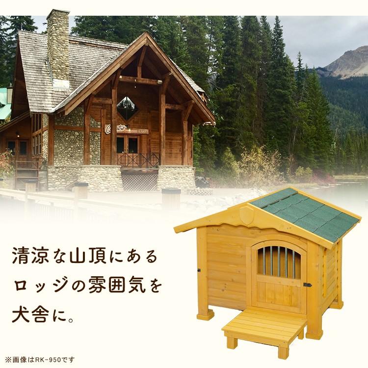 IRIS OHYAMA（アイリスオーヤマ） 犬小屋 ドッグハウス 室外 屋外 中型