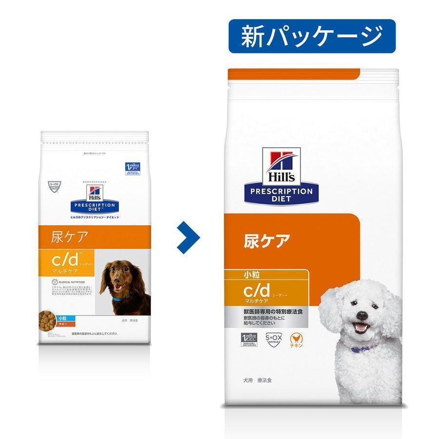 ヒルズ ＼10％OFFクーポン有／ 犬 フード プリスクリプション