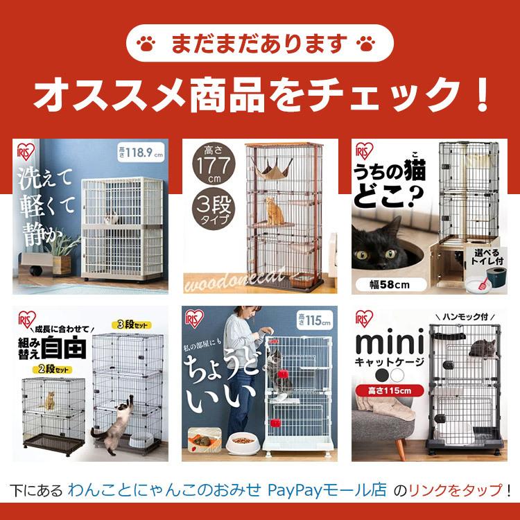 IRIS OHYAMA（アイリスオーヤマ） コンビネーションサークル用パーツ