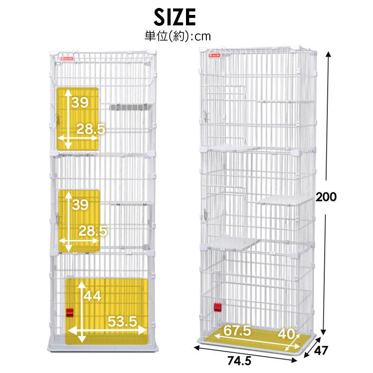 IRIS OHYAMA（アイリスオーヤマ） 猫 ケージ 猫ゲージ 大型 3段